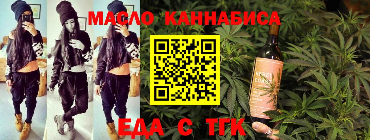 Жуковский  Canna-Cookies конопля  Вход с VPN 