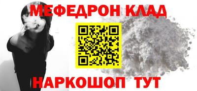 кокаин колумбия Кумертау