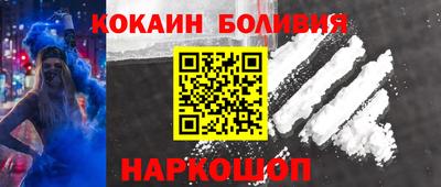 кокаин колумбия Кумертау