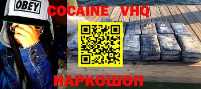 спайс Кунгур