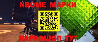 спайс Кунгур