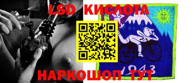 спайс Кунгур