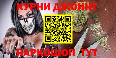 спайс Кунгур