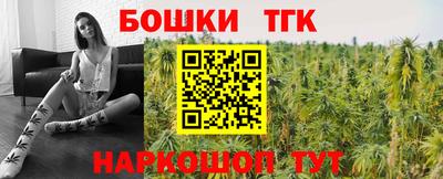 спайс Кунгур