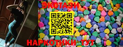 спайс Кунгур