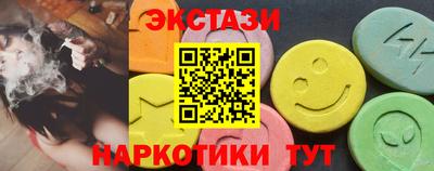 спайс Кунгур