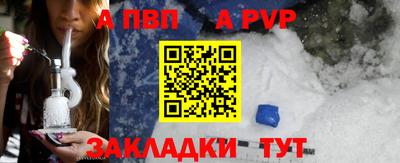 спайс Кунгур