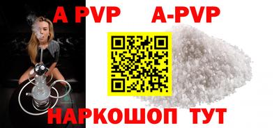 спайс Кунгур
