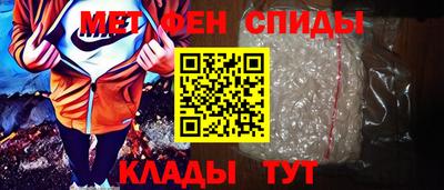 спайс Кунгур