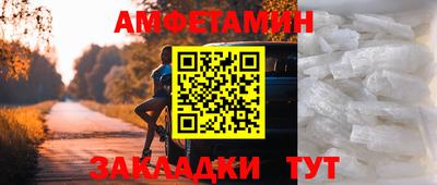 спайс Кунгур