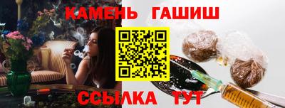 спайс Кунгур