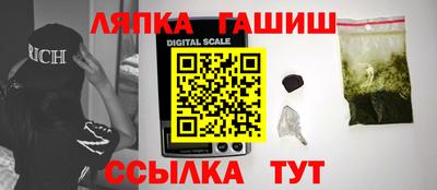 спайс Кунгур