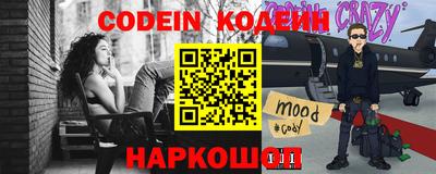 спайс Кунгур