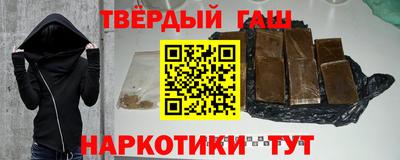 спайс Кунгур