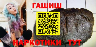 спайс Кунгур