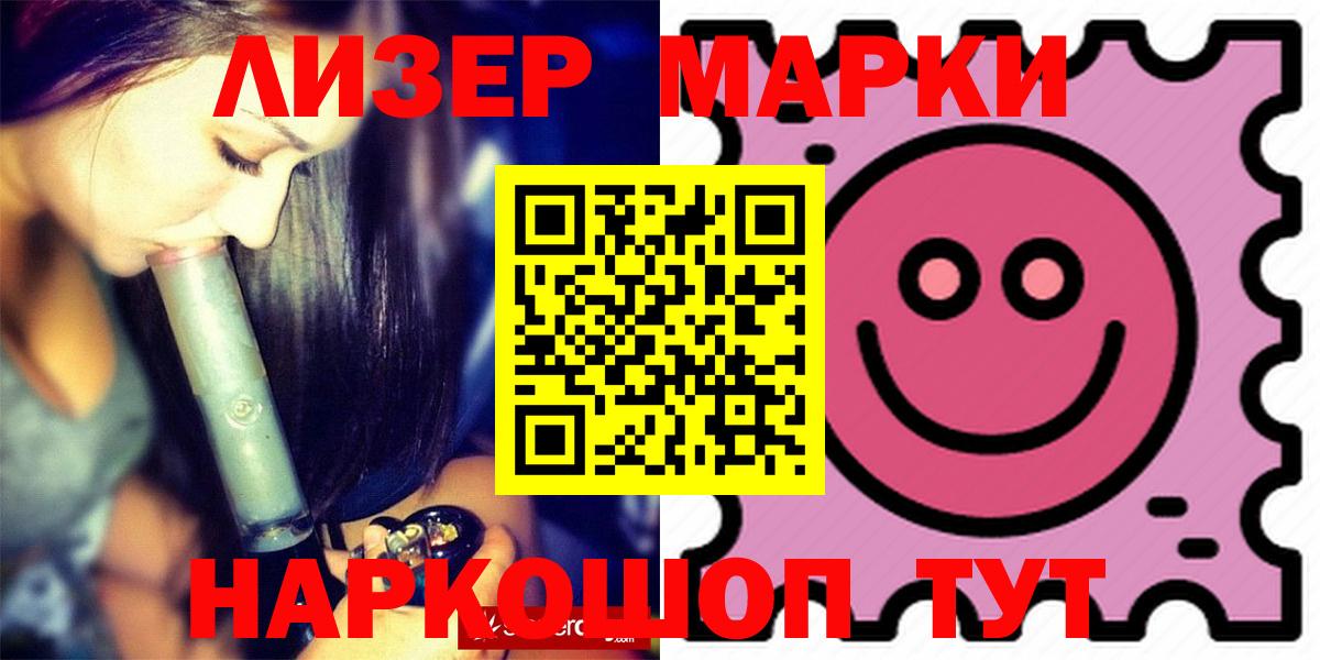 LSD-25 экстази ecstasy  Лсд 25 экстази ecstasy  Жуковский  Вход с VPN 
