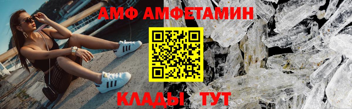 Метамфетамин мет Жуковский