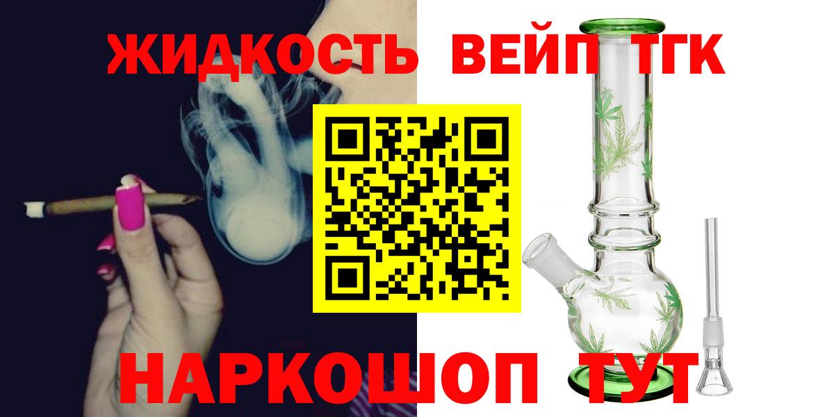 Меф Жуковский